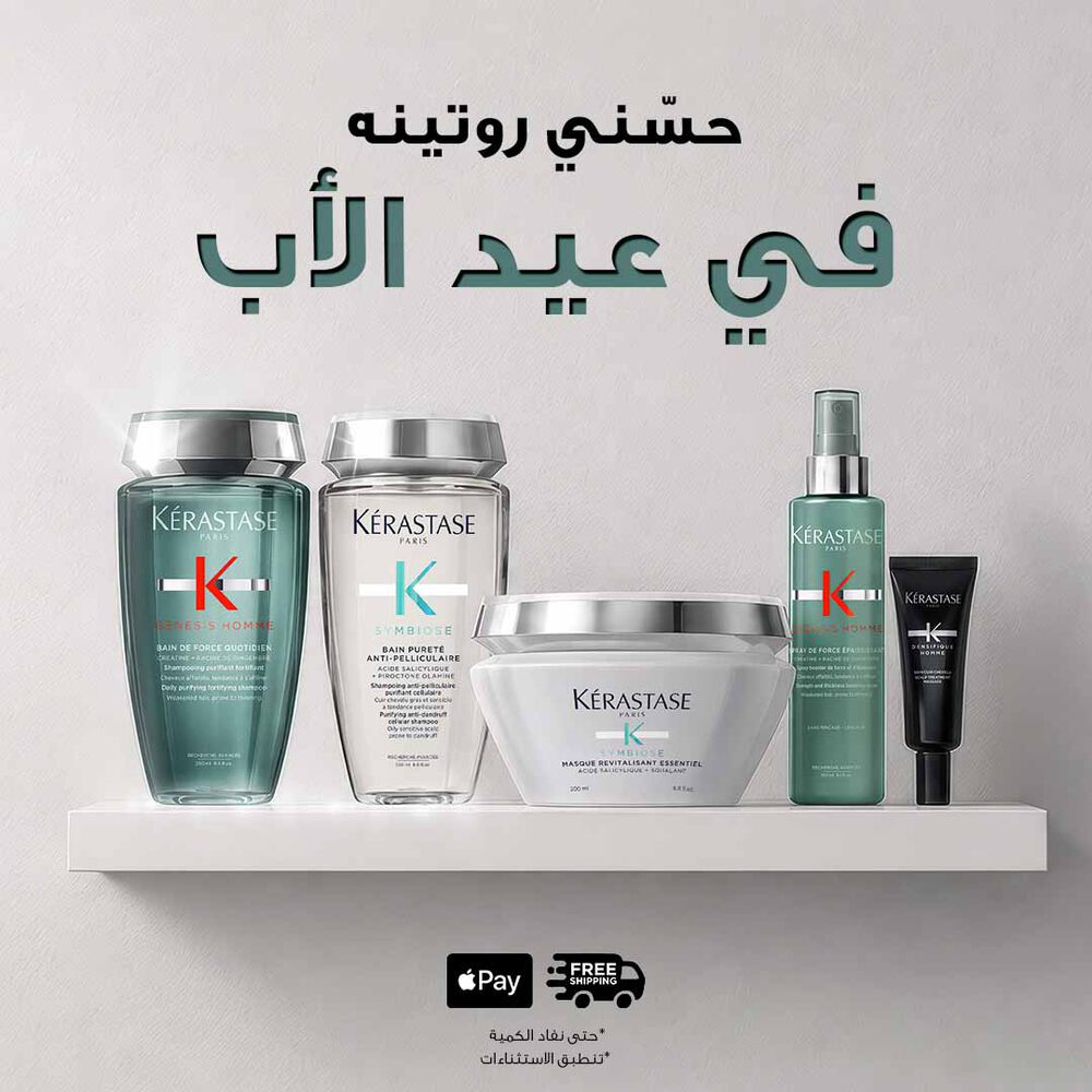 Fathers Day offer