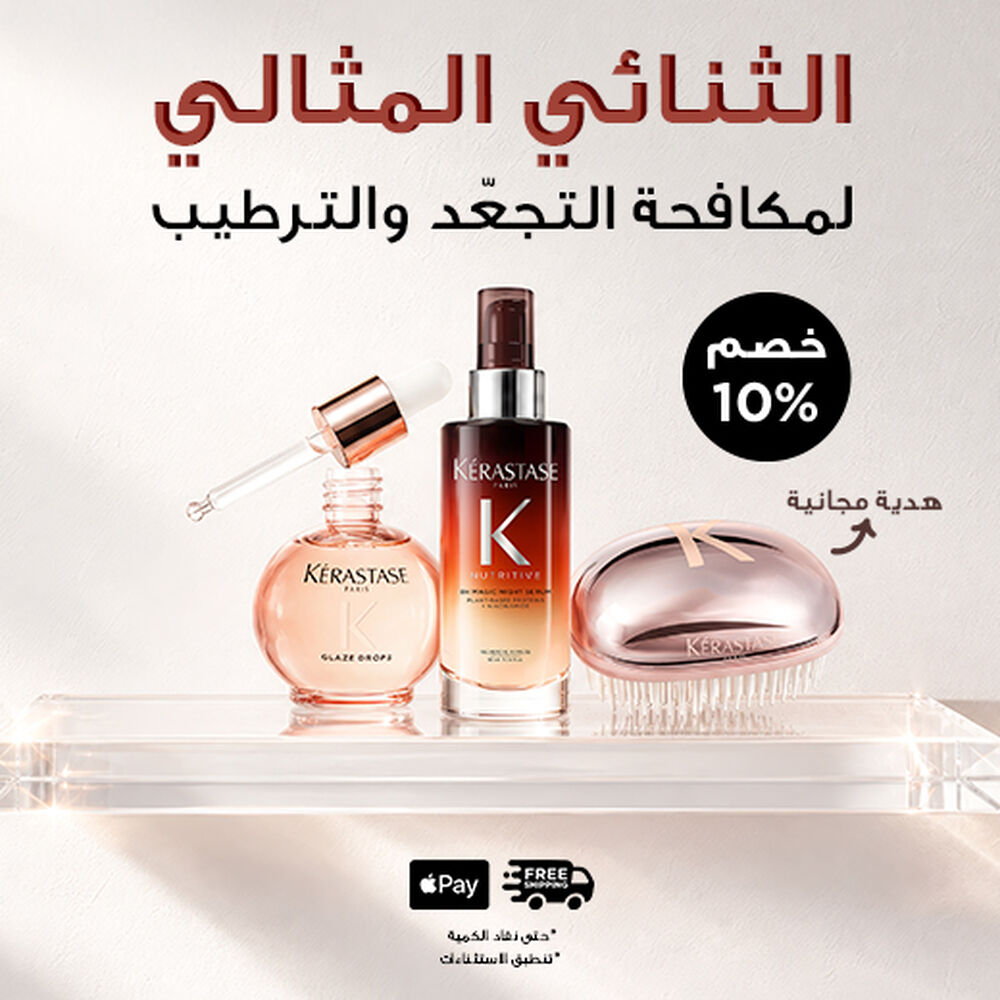 Day&Night VB promo