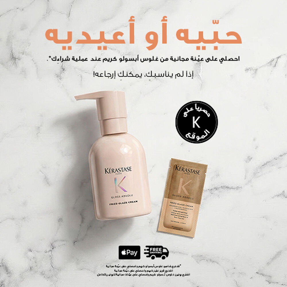 Free Sample