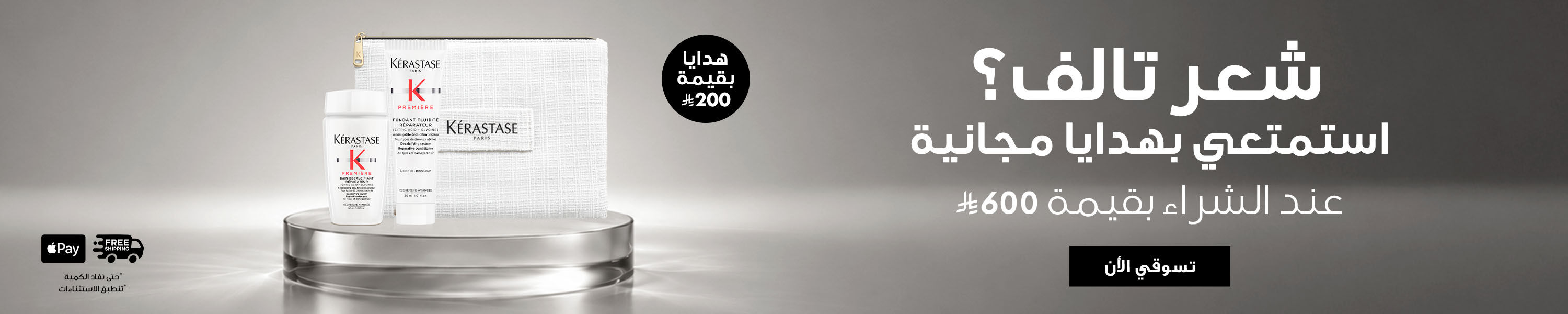 MAY W2 2026