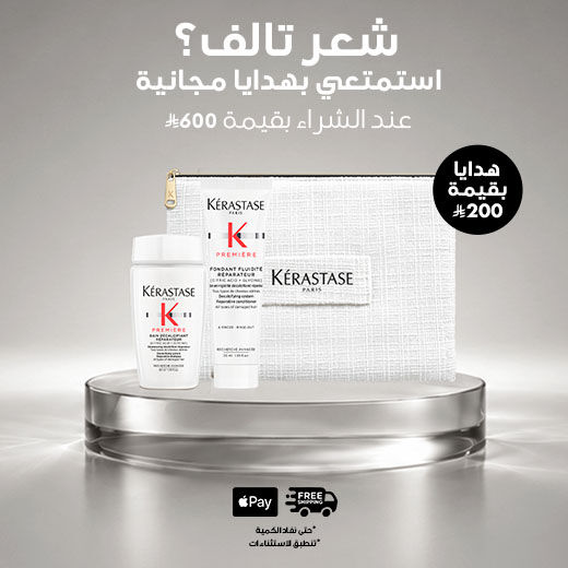 MAY W2 Offer 2