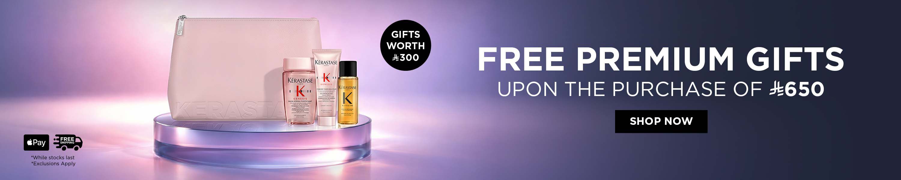 April W2 Offer